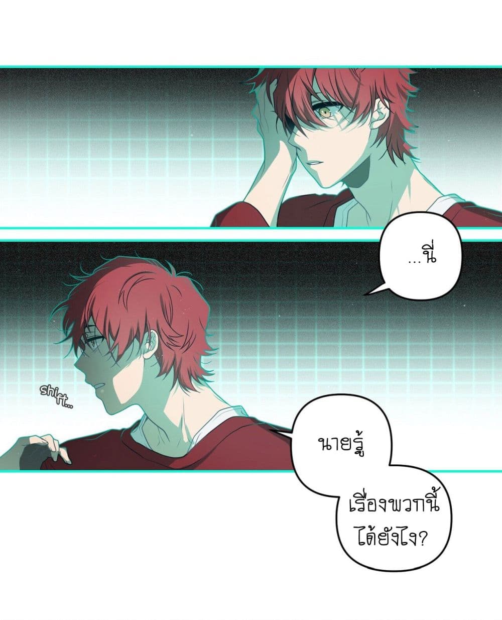 Arcana Fantasy 0-0