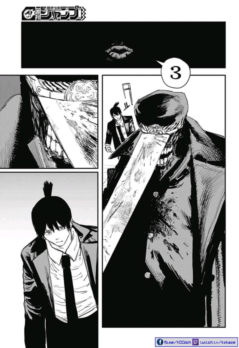 Chainsaw Man 24-สาป