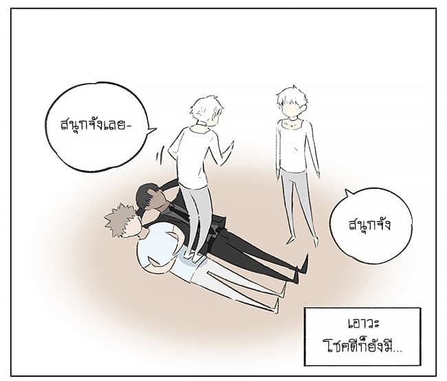 If I Can Speak 9-หูฟัง (3)