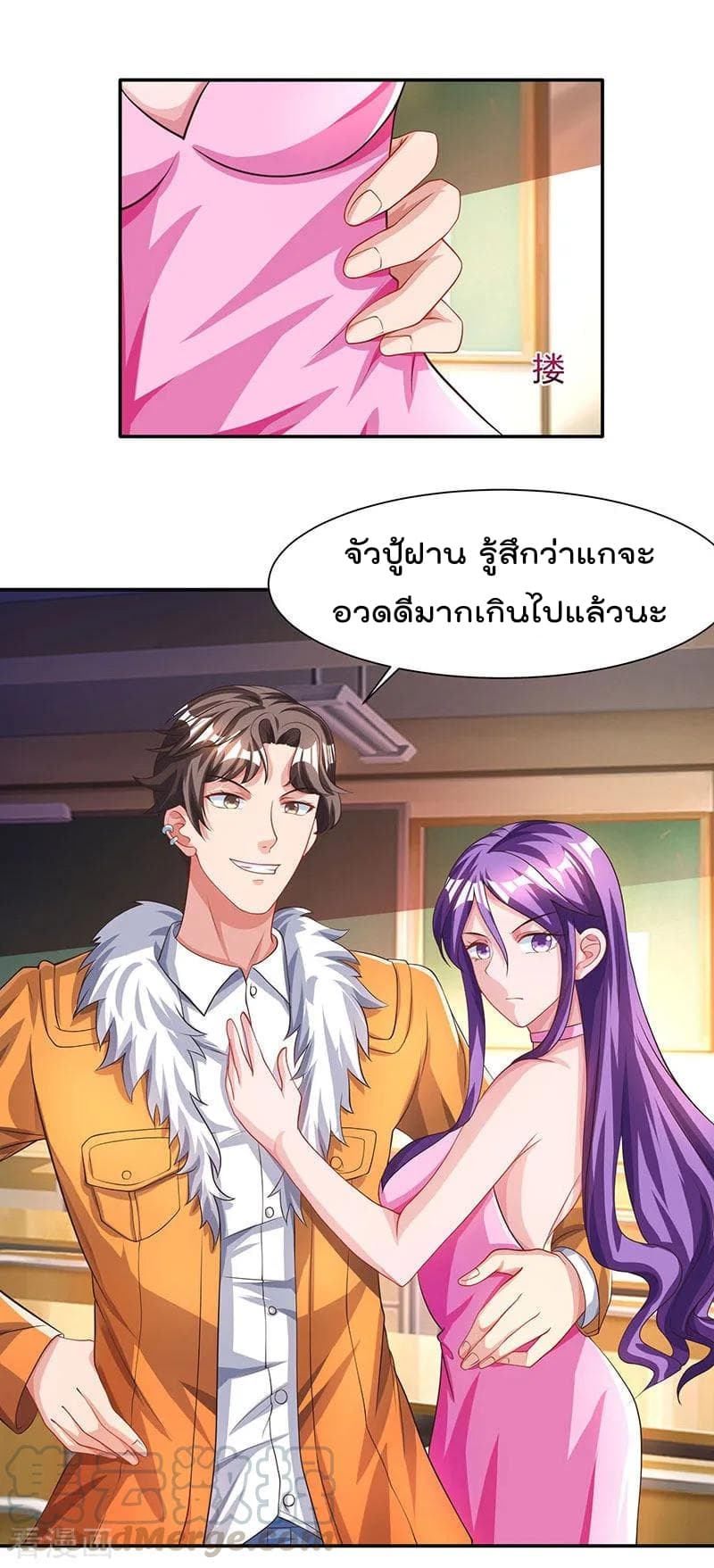 Rebirth Abandoned Less Return การเกิดใหม่ของจักรพรรดิเซียน 30-30