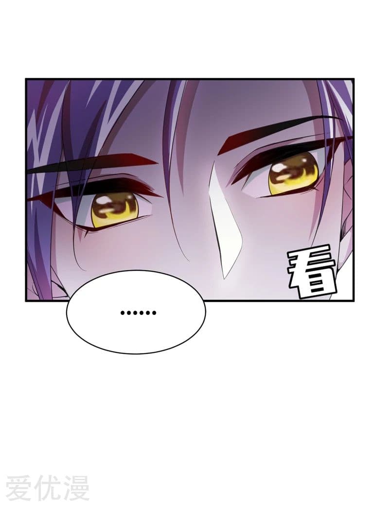 Rise of The Demon King รุ่งอรุณแห่งราชาปีศาจ 63-63