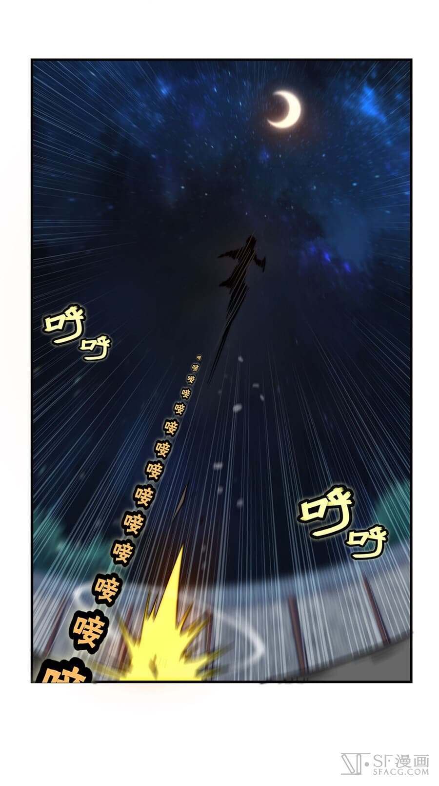 The Master of Martial Arts Retired Life ชีวิตหลังปลดเกษียณของปรมาจารย์แห่งศิลปะการต่อสู้ 56-56