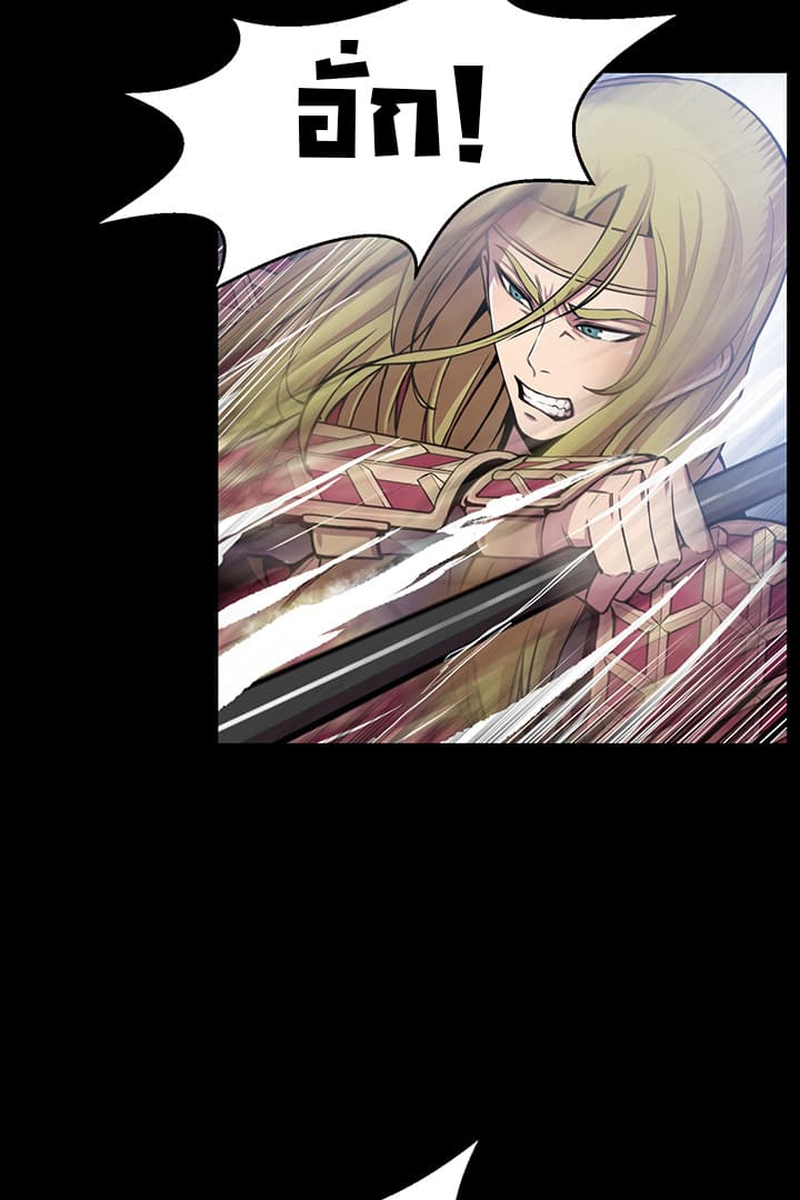 Reverse Villain 1-1