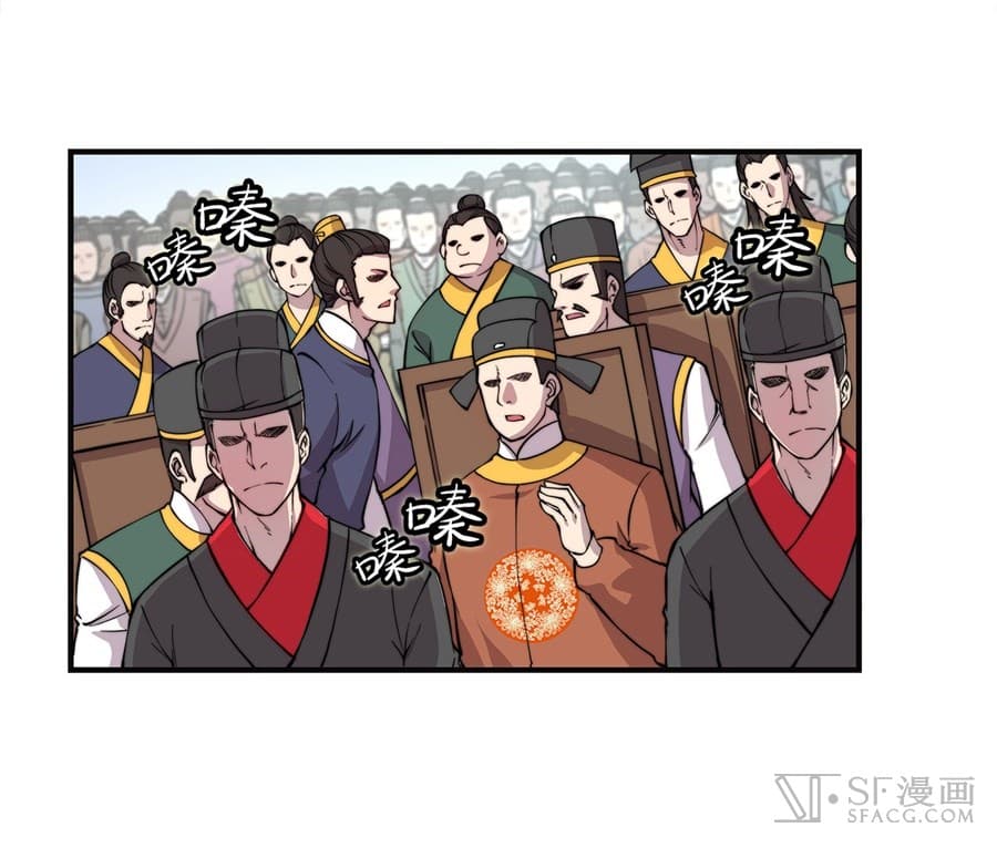 The Master of Martial Arts Retired Life ชีวิตหลังปลดเกษียณของปรมาจารย์แห่งศิลปะการต่อสู้ 52-52