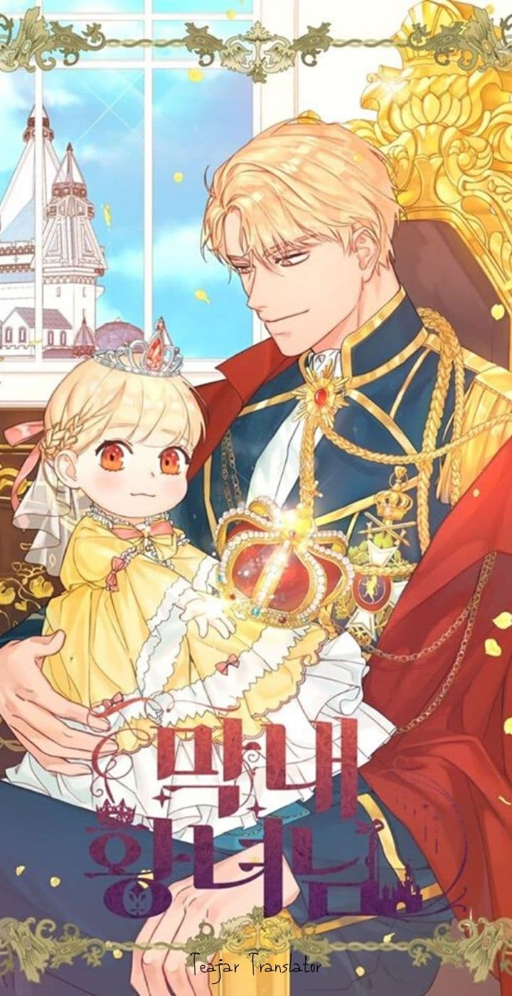 The Youngest Princess 3-3