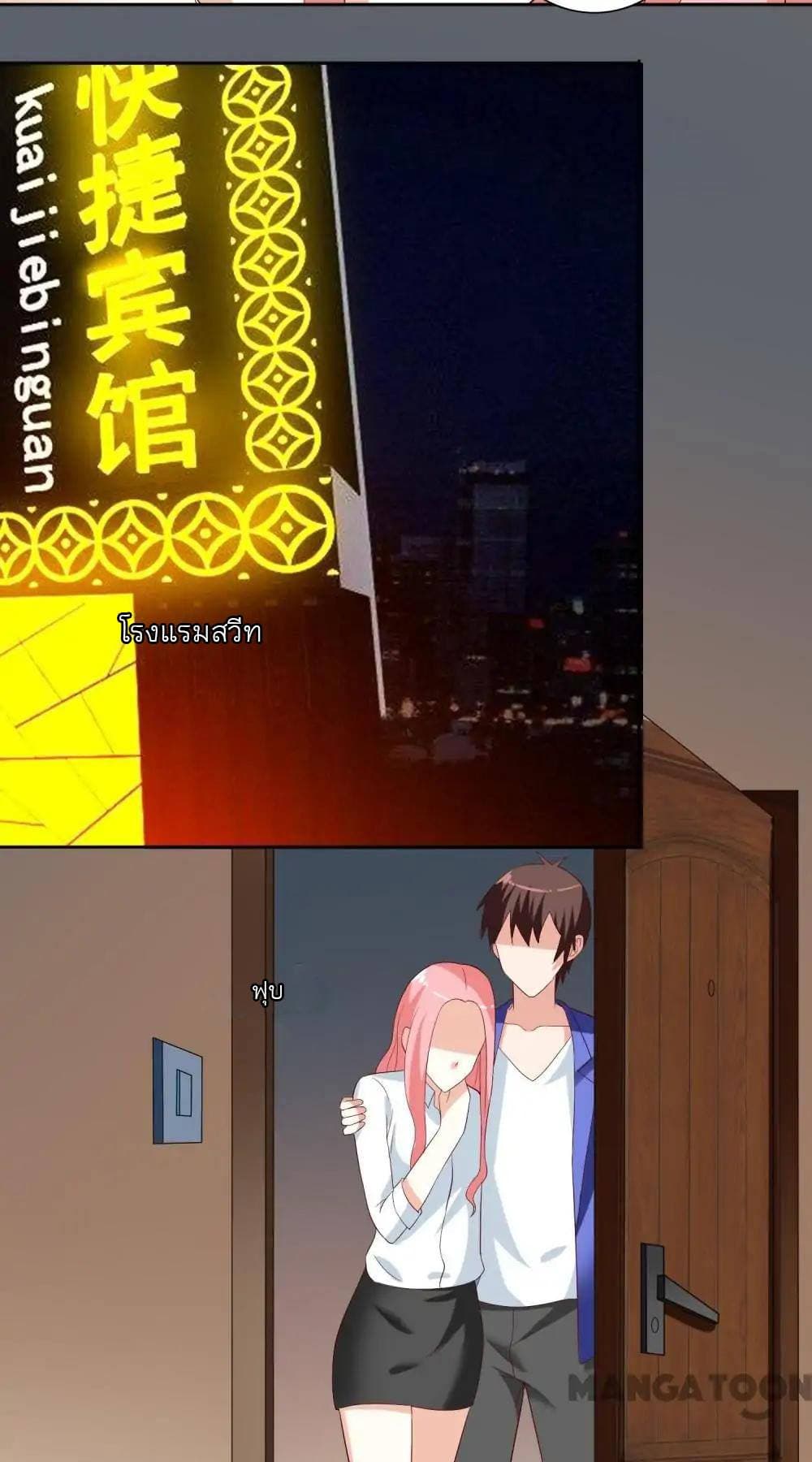 A Pretty’s Super Zombie 21-21
