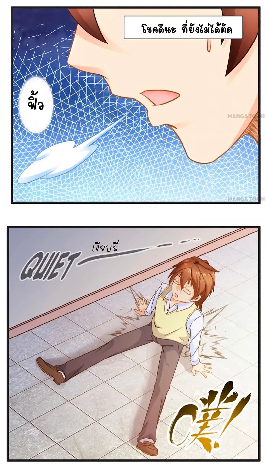 Day 100 of My Sister's Disappearance 100 วันที่น้องสาวฉันนั้นหายไป 41-41