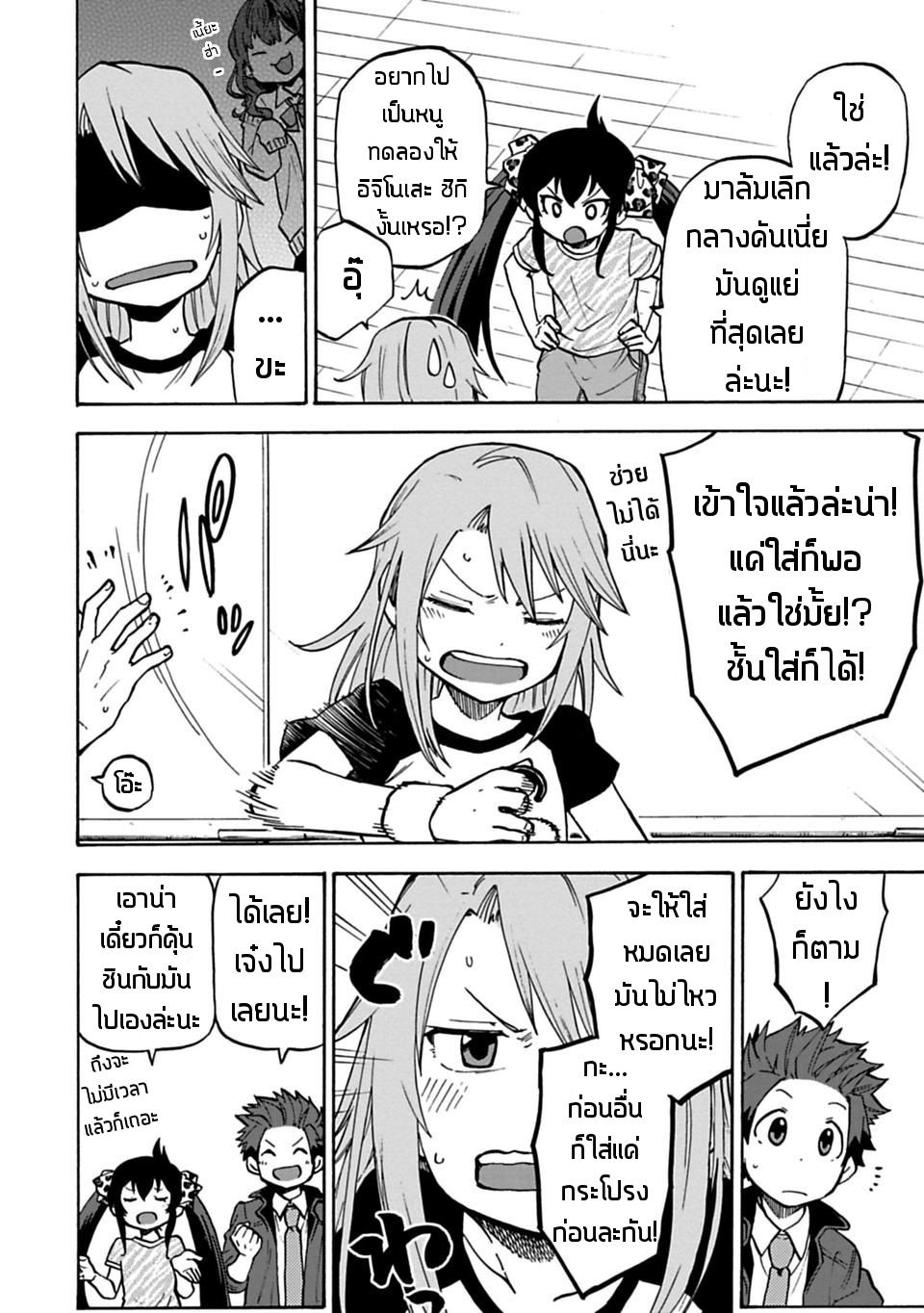 Idol M@ster Cinderella Girls U149 13-13