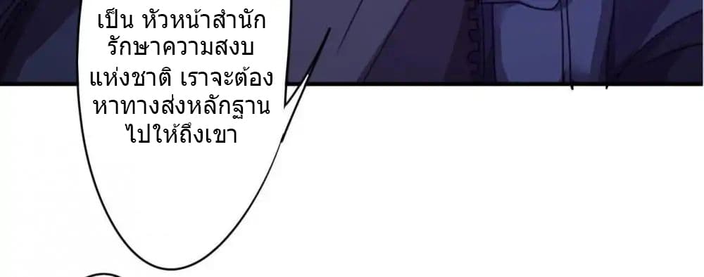 Strongest Worker 97-97