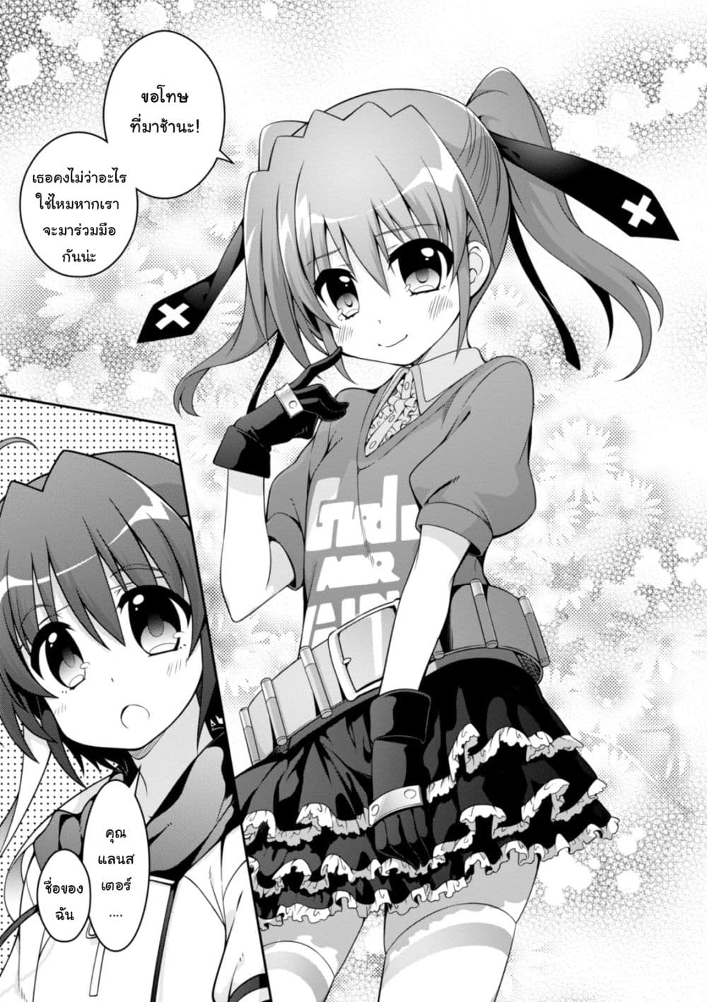 Mahou Shoujo Lyrical Nanoha INNOCENTS 3-3