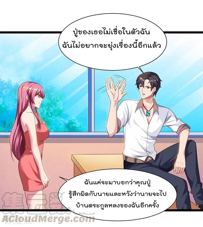 Rebirth Abandoned Less Return การเกิดใหม่ของจักรพรรดิเซียน 30-30