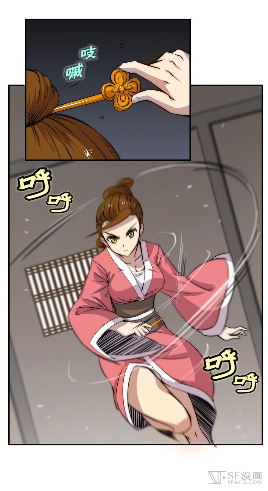 The Master of Martial Arts Retired Life ชีวิตหลังปลดเกษียณของปรมาจารย์แห่งศิลปะการต่อสู้ 41-41