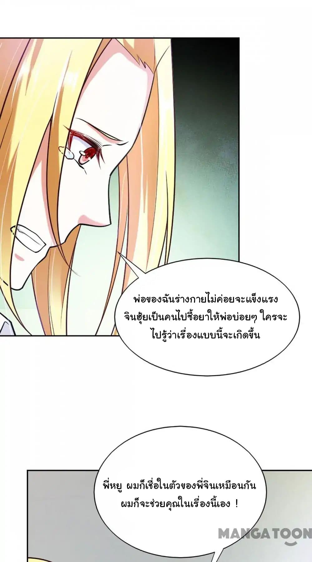 Almight Network 86-86