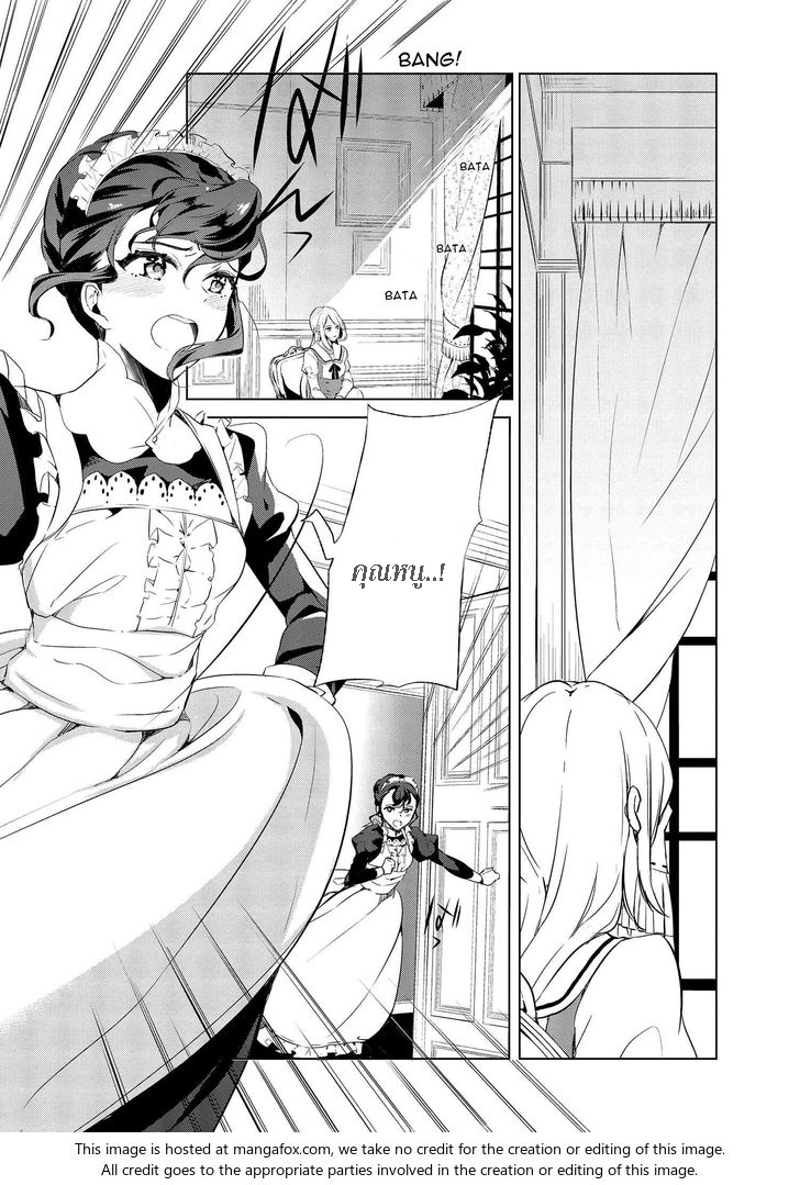 Koushaku Reijou no Tashinami 2-2