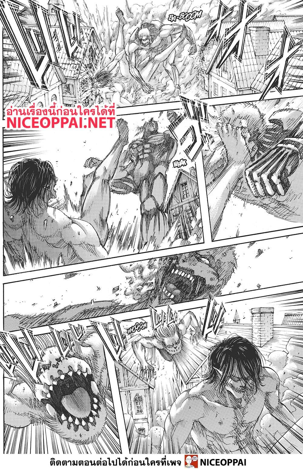 Attack on Titan 117-การตัดสิน