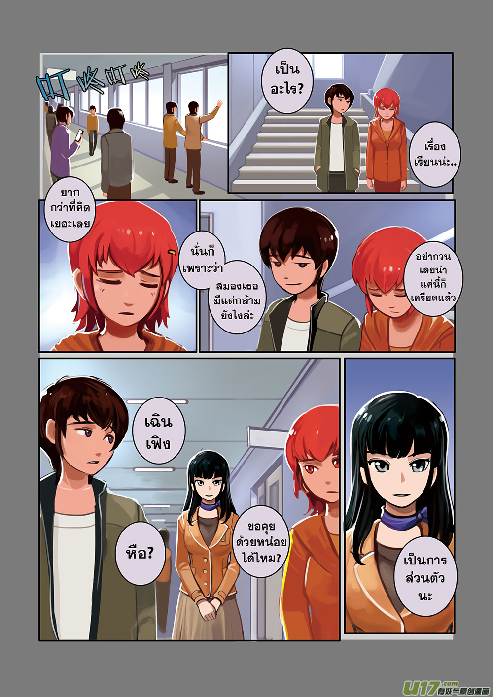 Sword Empire 2-2