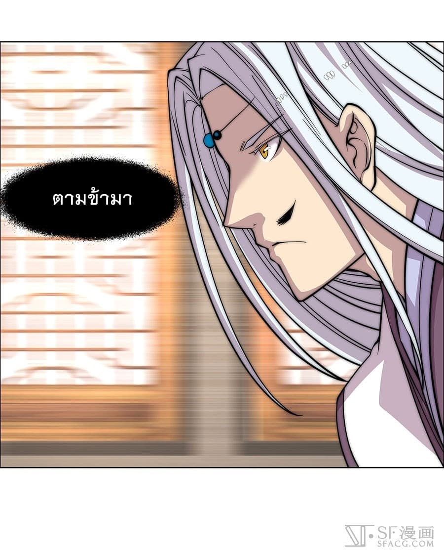 The Master of Martial Arts Retired Life ชีวิตหลังปลดเกษียณของปรมาจารย์แห่งศิลปะการต่อสู้ 76-76