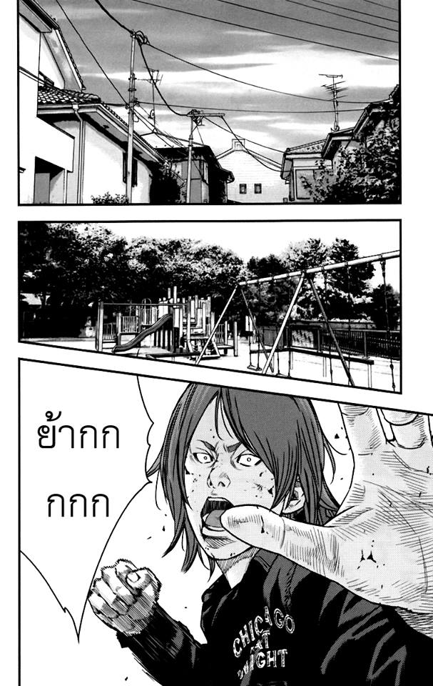 Crows Zero II: Suzuran x Houen 6-คุมาคิริ ริคิยะ ปะทะ ไทกะ นารูมิ