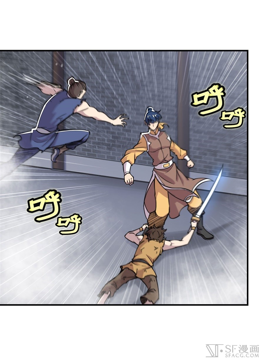 The Master of Martial Arts Retired Life ชีวิตหลังปลดเกษียณของปรมาจารย์แห่งศิลปะการต่อสู้ 24-24