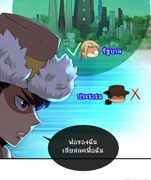Player Max 18-18