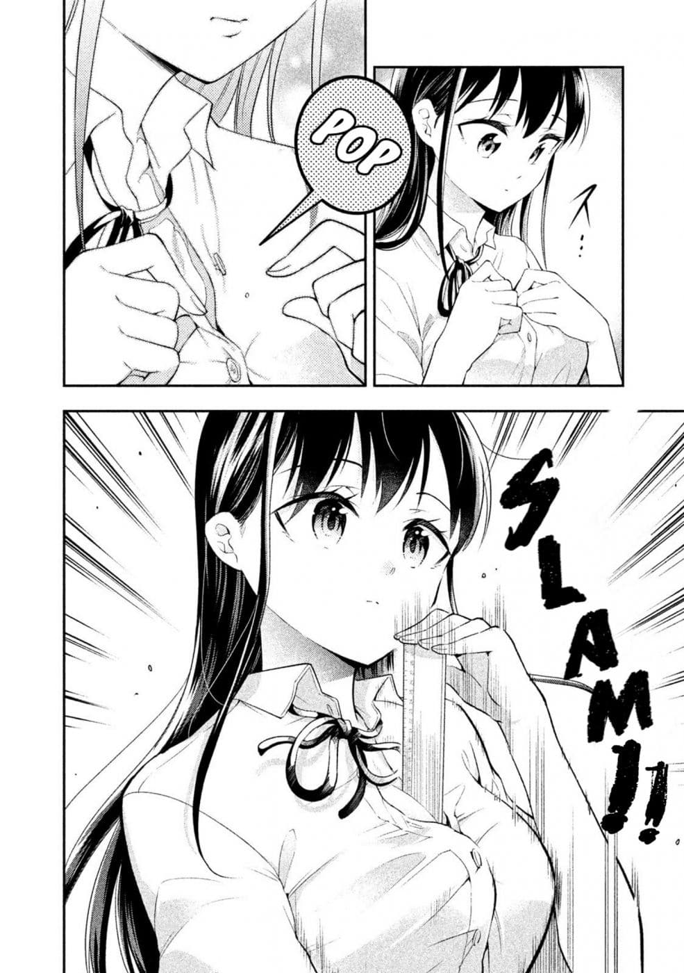 Saeki-san wa Nemutteru คุณซาเอกิที่นอนหลับอย่างสง่างาม 35-35