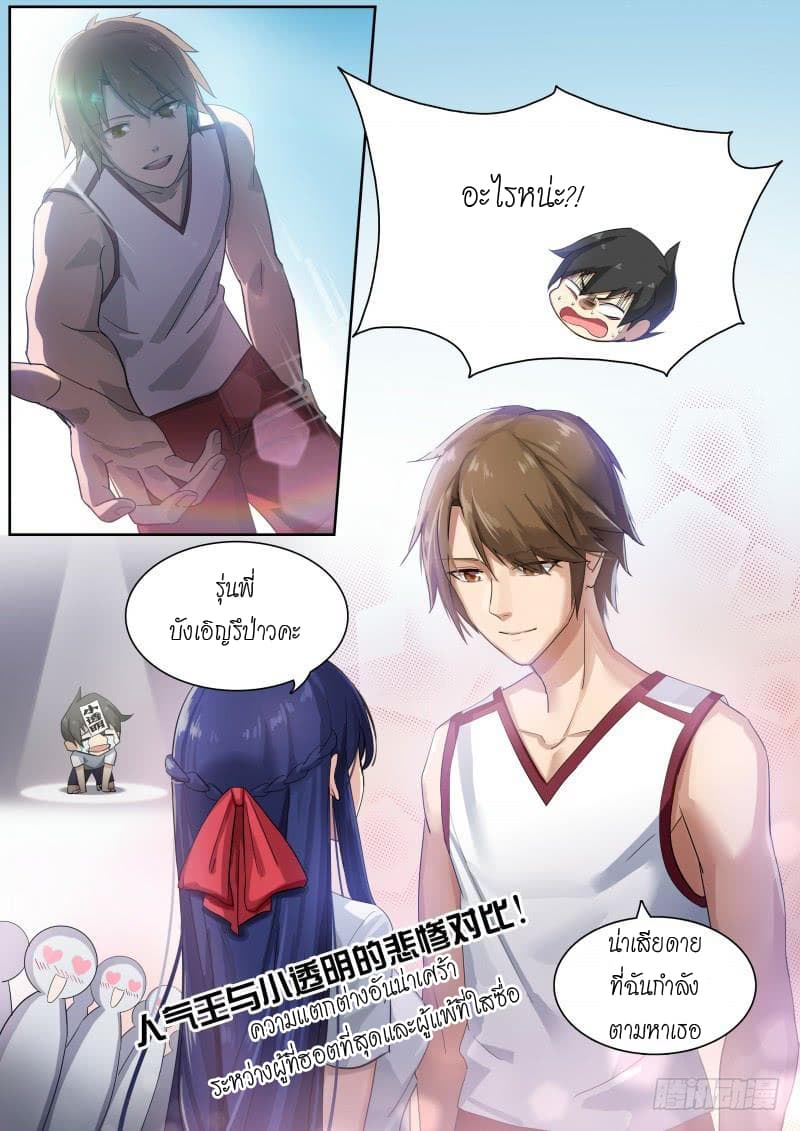 Aola Star - Parallel Universe 1-1