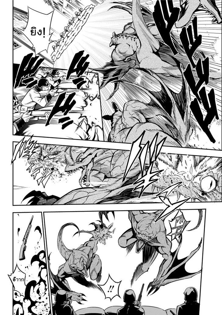 Ragna Crimson 1-วันที่มัจจุราชถือกำเนิด