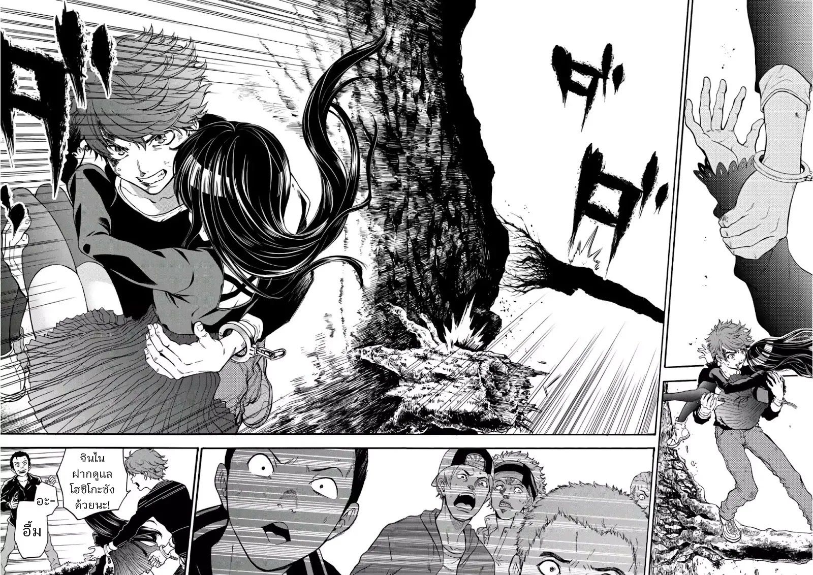 This Man: Sono Kao o Mita Mono ni wa Shi o 9-9