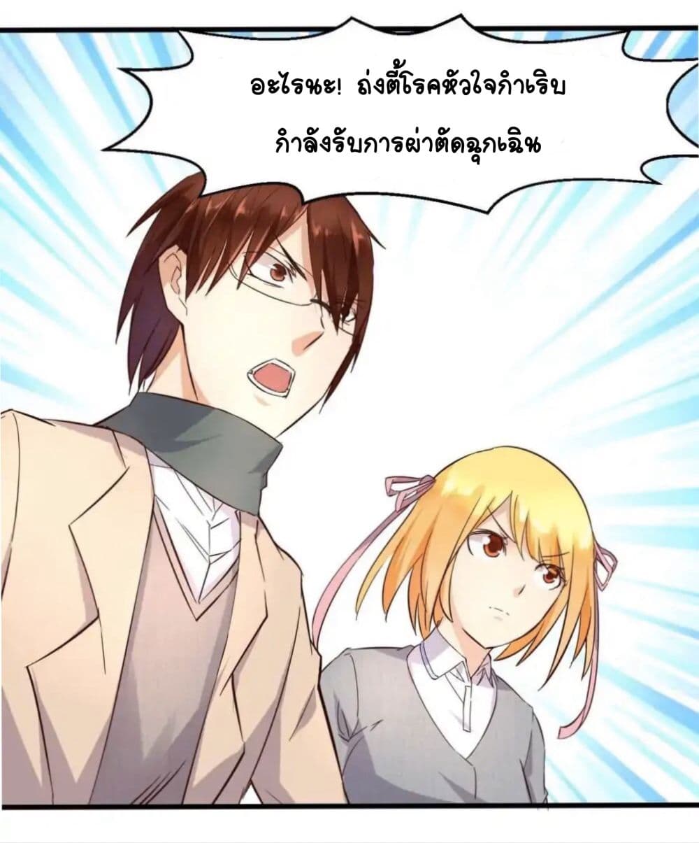 Day 100 of My Sister's Disappearance 100 วันที่น้องสาวฉันนั้นหายไป 17-17