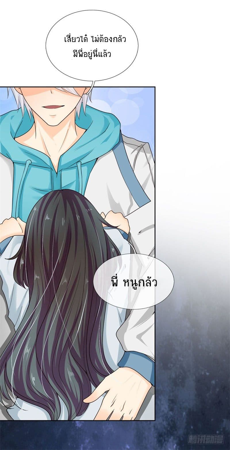 City of Heaven 2-2