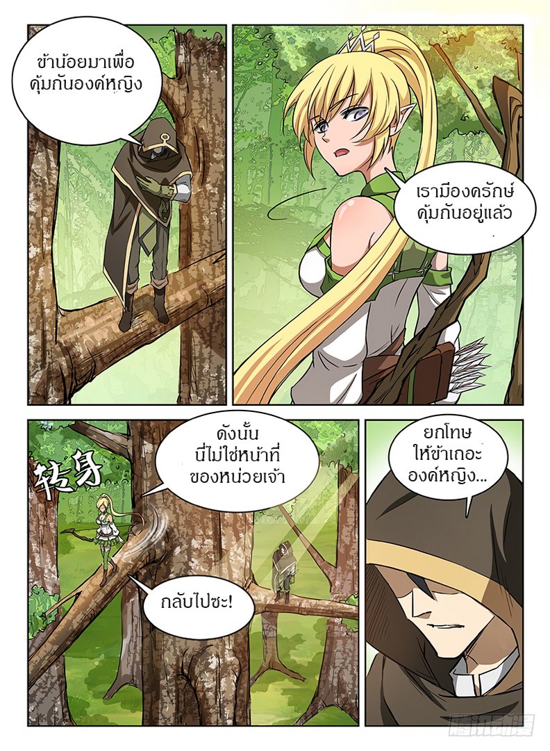 Hunter Age 30-30