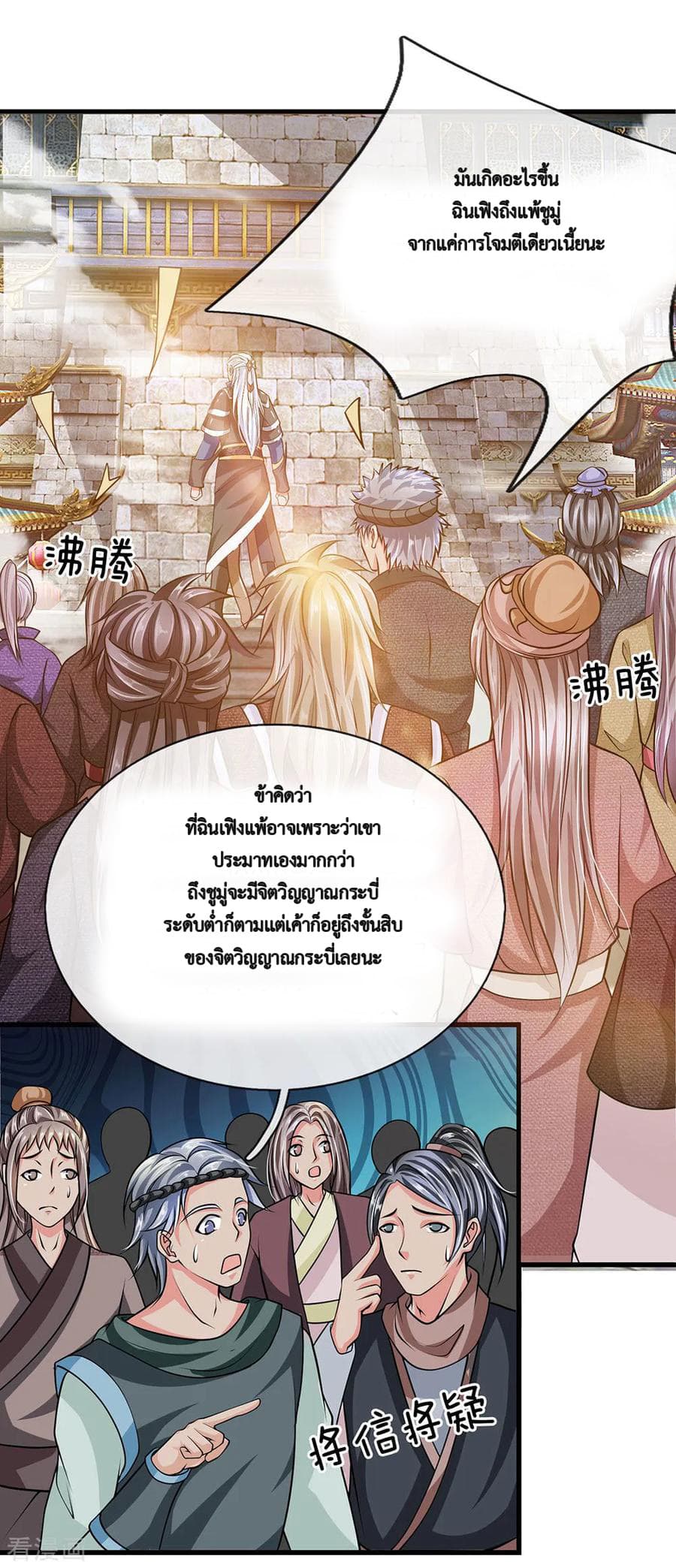 Shula Sword 11-11