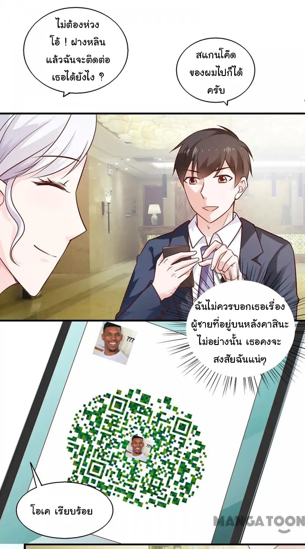 Almight Network 43-43