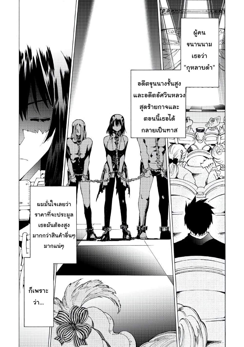 Argate Online 19-19