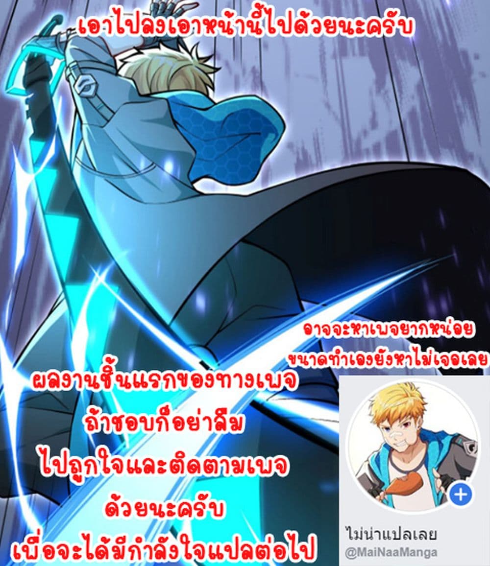 Tomorrow's God Land 1-1