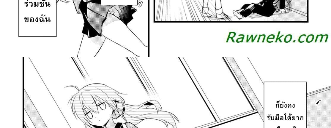 Megami-ryou no Ryoubo-kun หอเทพธิดาพาเพลิน 6-6