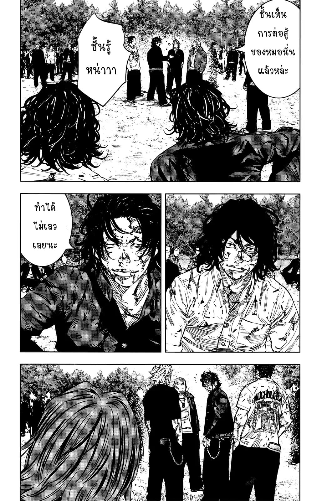 Crows Zero II: Suzuran x Houen 51-51