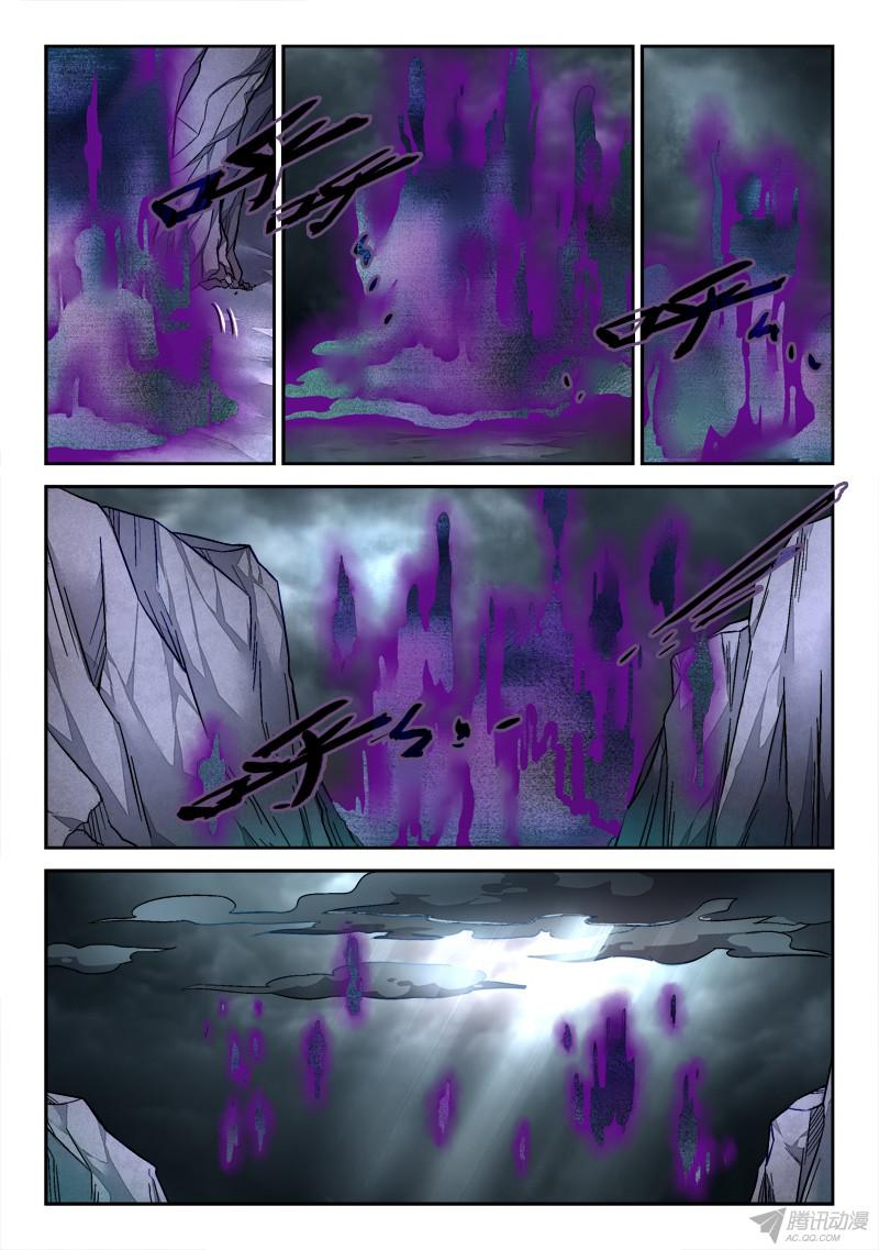 Spirit Blade Mountain 156-156