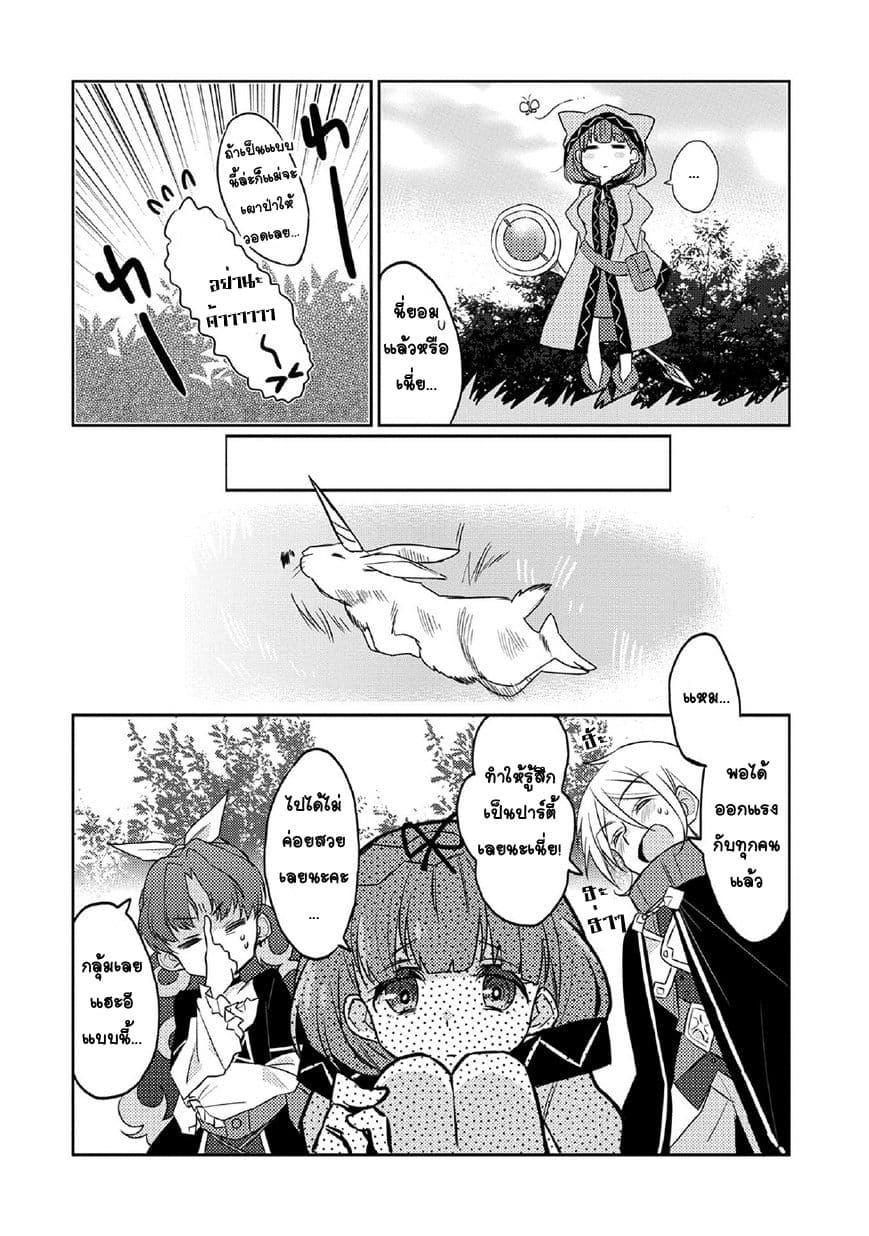 Watashi, Nouryoku wa Heikinchi de tte Itta yo ne! 3-เพื่อนพ้อง