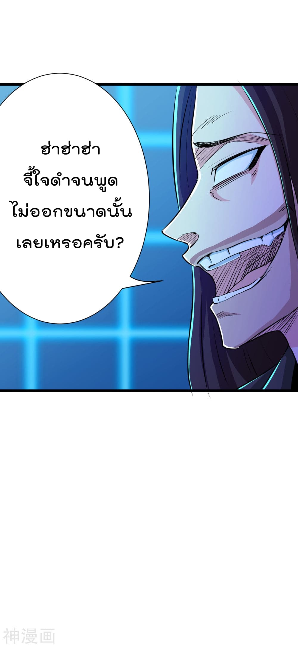 The Bodyguard of Harem ฮาเร็มนี้ของผมนะค้าบ 31-31