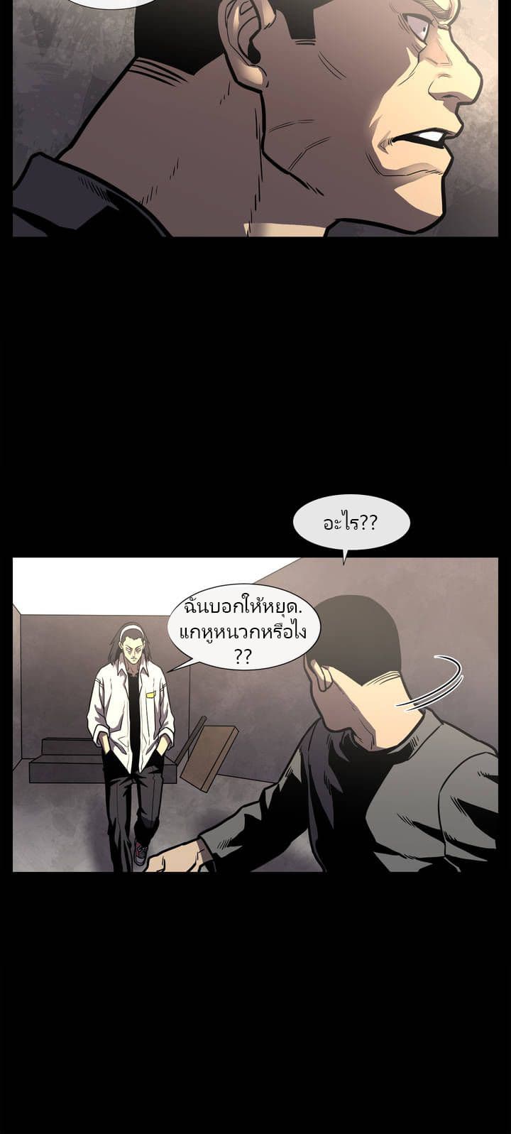 The Devil's Boy 4-4
