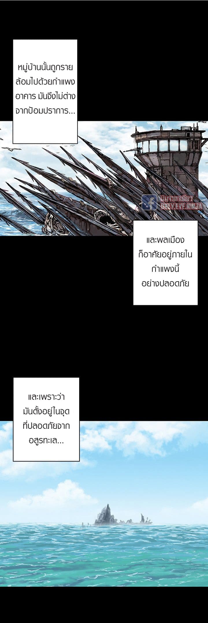 Leviathan 44-44