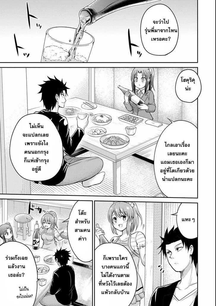 29 to JK 9-หัวหน้าและลูกน้อง