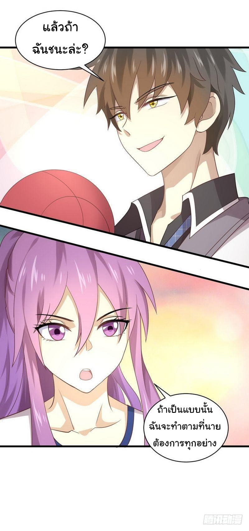 Immortal Swordsman in The Reverse World ราชันนักดาบอมตะ 15-15