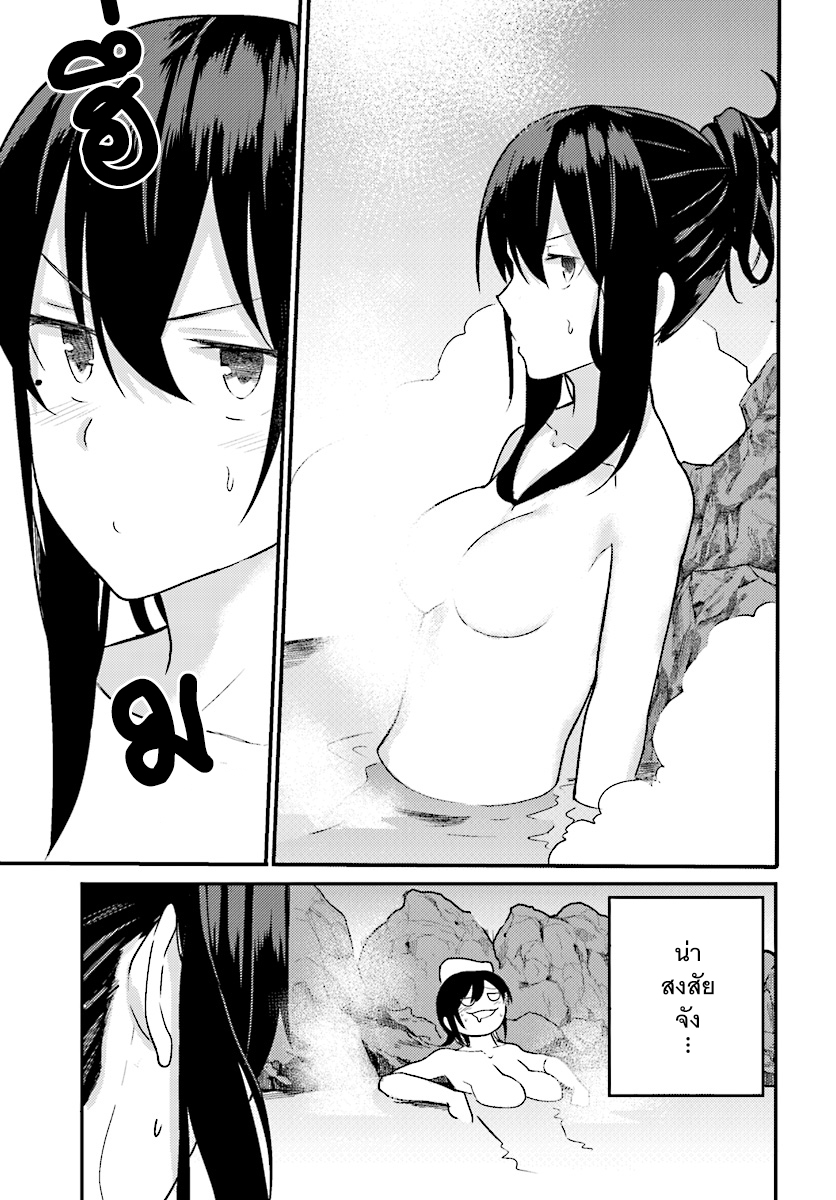 Osananajimi ni najimitai 15-ไม่ยอมปล่อยเพื่อนสมัยเด็กไปหรอก
