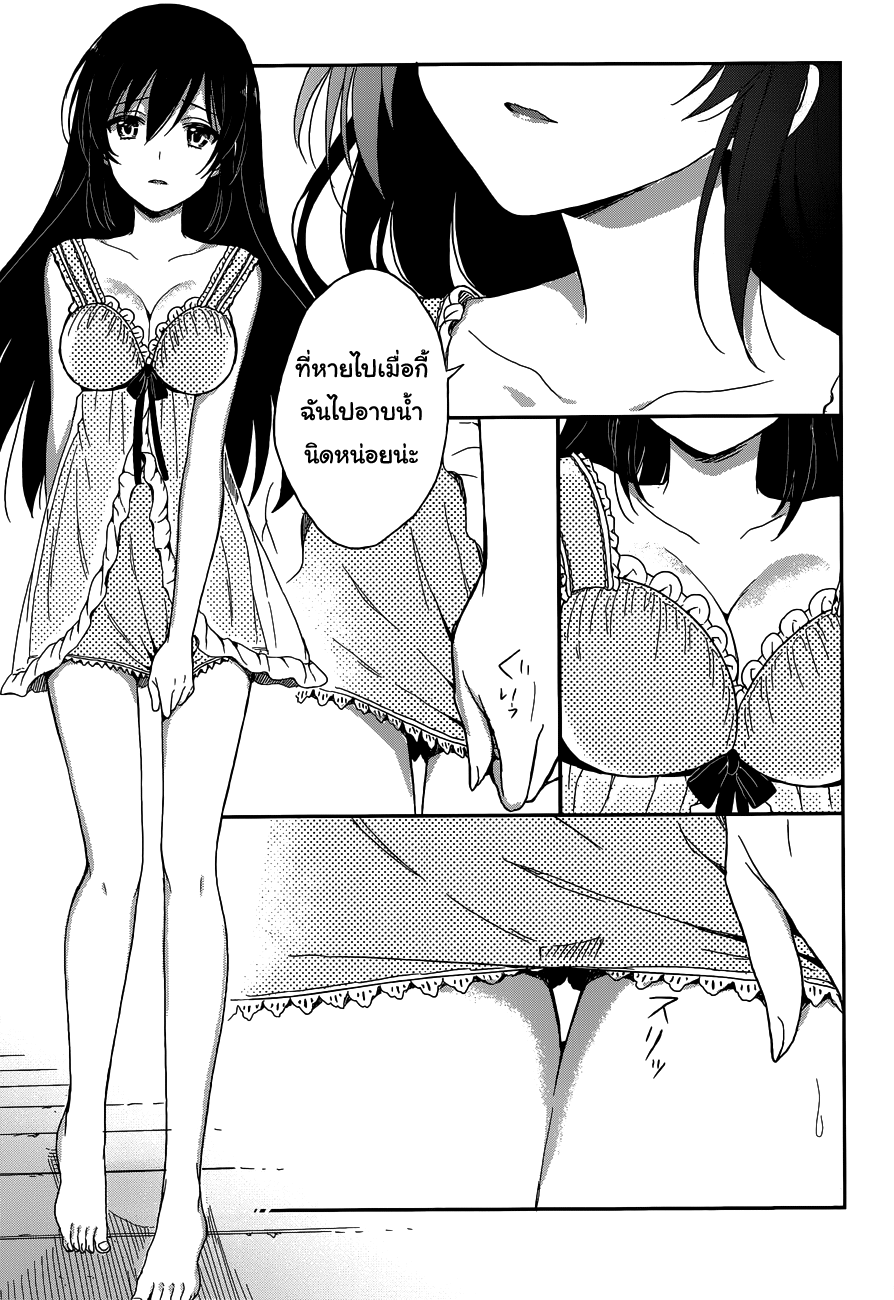 Kono Shima ni wa Midara de Jaaku na Mono ga Sumu 5-5