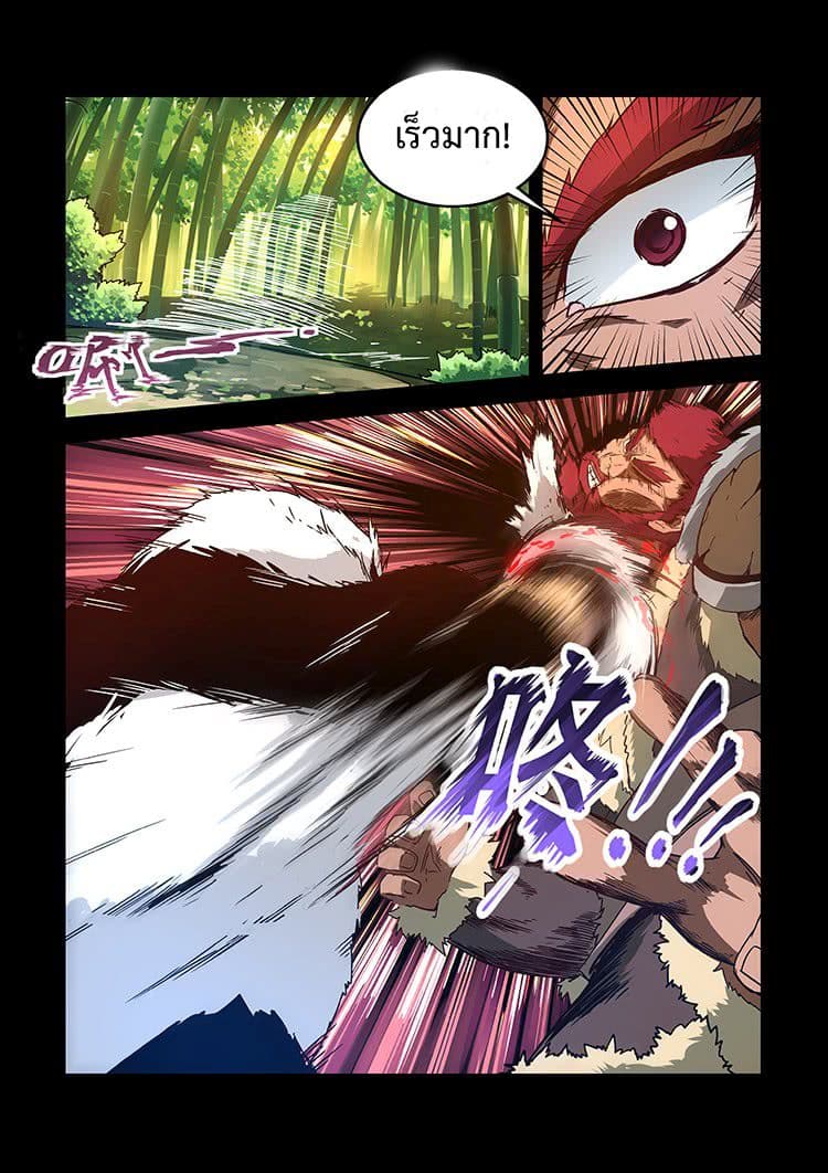 Divine Spirit 11-11