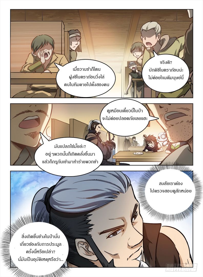 Hunter Age 99-99