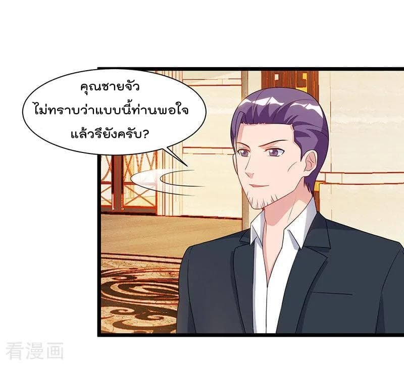 Rebirth Abandoned Less Return การเกิดใหม่ของจักรพรรดิเซียน 56-56