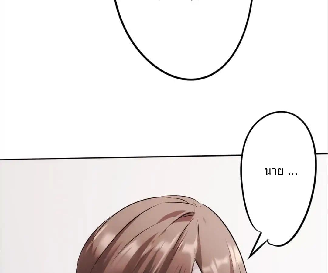 Strongest Worker 11-11